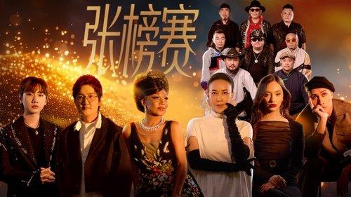 Singer Season 9 Episode 4 - Episode 4