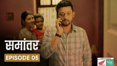 Samantar Season 1 Episode 5 - The Finding