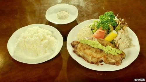 Solitary Gourmet Season 10 Episode 11 - Salt-Wasabi Pork Rosu Saute of Asahi City, Chiba Prefecture