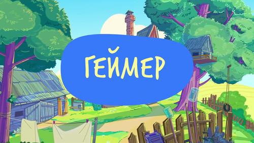 Mr. Theo, Cat & Dog Season 3 Episode 3 - Episode 3