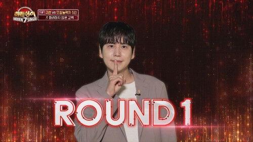Hidden Singer Season 7 Episode 5 - Episode 5