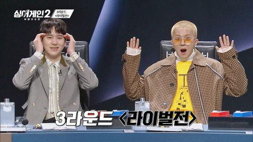 Sing Again Season 2 Episode 6 - Episode 6