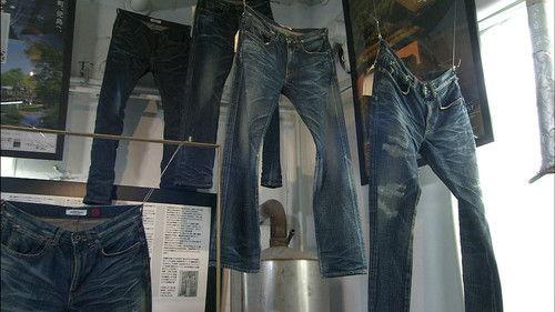 Japanology Plus Season 4 Episode 7 - Denim