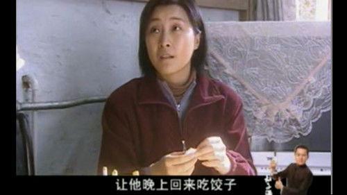 Ma Dashuai Season 3 Episode 13 - Episode 13