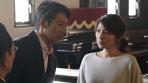 AIBOU: Tokyo Detective Duo Season 20 Episode 11 - Episode 11