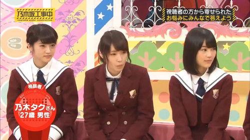 Nogizaka Under Construction Season 1 Episode 24 - Nanamin: Phone Help Line