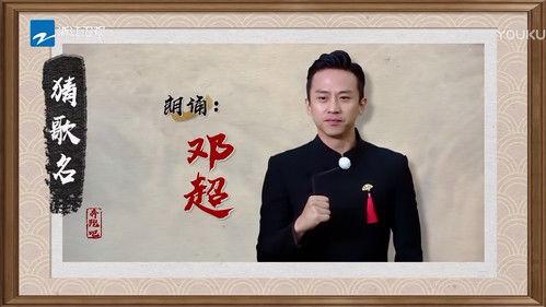 Keep Running Season 5 Episode 5 - Episode 5