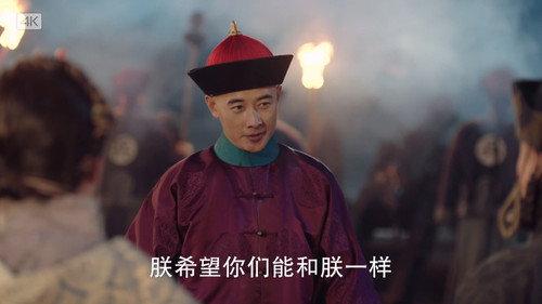 The Long River Season 1 Episode 11 - Episode 11