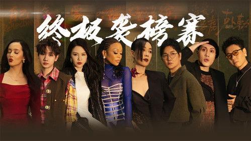 Singer Season 9 Episode 10 - Episode 10