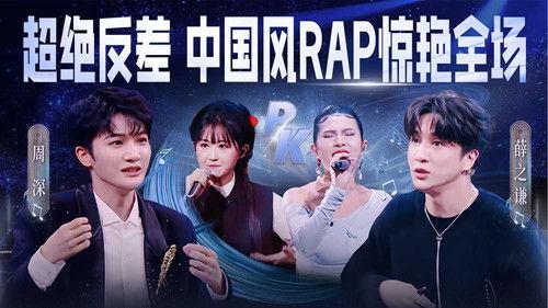 China’s Singing Champions Season 1 Episode 7 - Episode 7