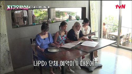 Earth Arcade Season 1 Episode 6 - Ice Cream Man