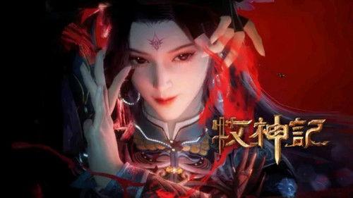 Tales of Herding Gods Season 1 Episode 22 - Episode 22