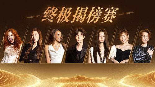 Singer Season 10 Episode 11 - Episode 11