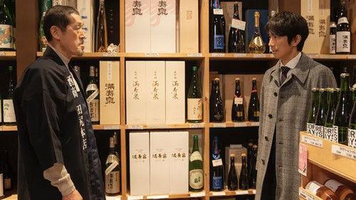 Izakaya Shinkansen Season 2 Episode 8 - Episode 8