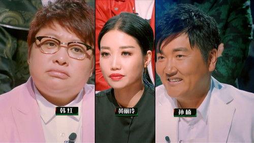 Singer Season 3 Episode 11 - Episode 11