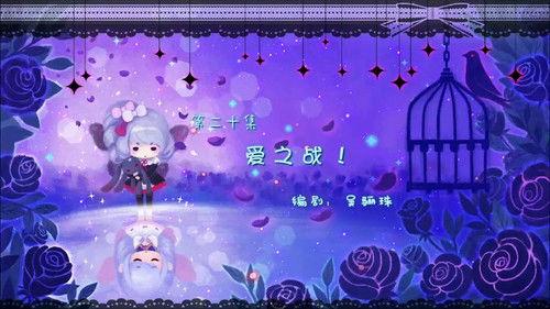 Flower Fairy Season 3 Episode 20 - Episode 20