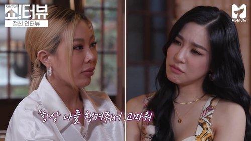 Show!terview with Jessi Season 1 Episode 22 - Jessi's best friend Tiffany Young is on Showterview!