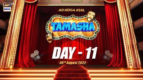 Tamasha Season 1 Episode 11 - Episode 11