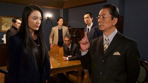 AIBOU: Tokyo Detective Duo Season 13 Episode 15 - Episode 15