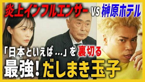 Unsung Culinary Delights Season 1 Episode 9 - Episode 9