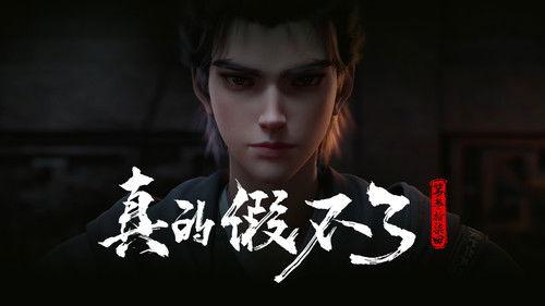 The Demon Hunter Season 1 Episode 37 - Episode 37