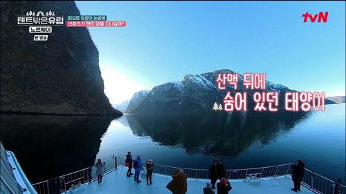 Europe Outside Your Tent Season 3 Episode 4 - Episode 4