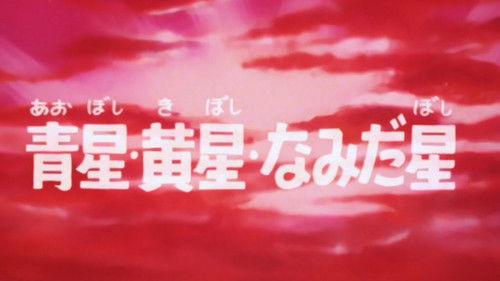 Starzinger Season 1 Episode 13 - The split Planet