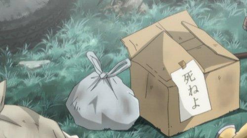 Hell Girl Season 2 Episode 14 - The Tragedy of V