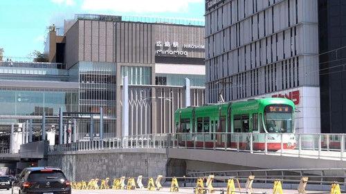 Japan Railway Journal Season 11 Episode 10 - Hiroshima Station Transformed: A Bustling New Gateway to the City