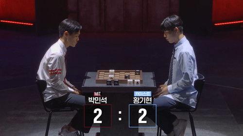 University War Season 2 Episode 3 - Episode 3