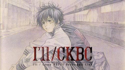 I'll/CKBC Season 1 Episode 2 - Primitive Rude Flowers