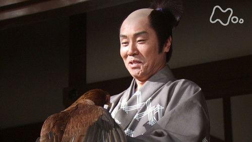 Toshiie and Matsu Season 1 Episode 17 - A Daimyo, At last