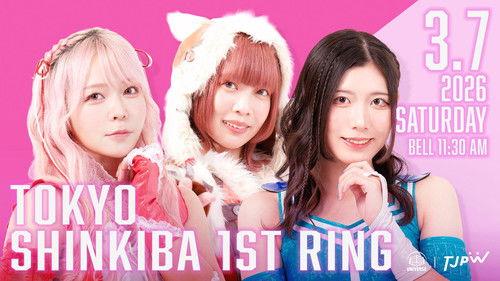 Tokyo Joshi Pro-Wrestling Season 14 Episode 12 - TJPW Prelude to Grand Princess '26