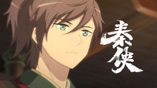 The Warrior from Qin Season 1 Episode 10 - Episode 10