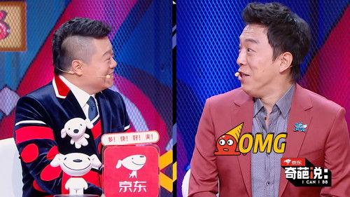 I Can I BB Season 6 Episode 25 - Episode 23