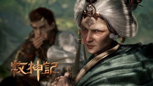 Tales of Herding Gods Season 1 Episode 3 - Episode 3