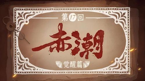 Man's Inhumanity to Man Season 1 Episode 17 - Episode 17