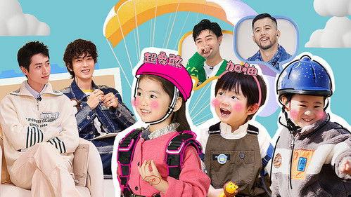 Daddy at Home Season 2 Episode 3 - Episode 3