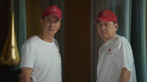 Trident Season 2 Episode 1 - Episode 1