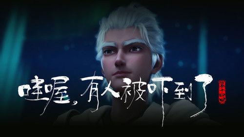 The Demon Hunter Season 1 Episode 14 - Episode 14