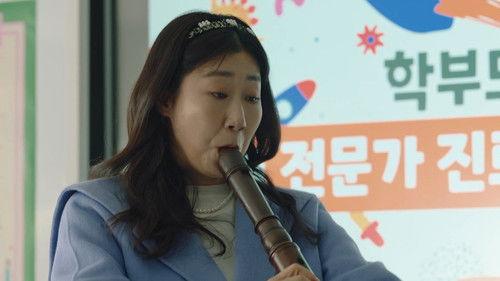 Dr. Park’s Clinic Season 1 Episode 9 - I'll Play The Recorder, So You Study