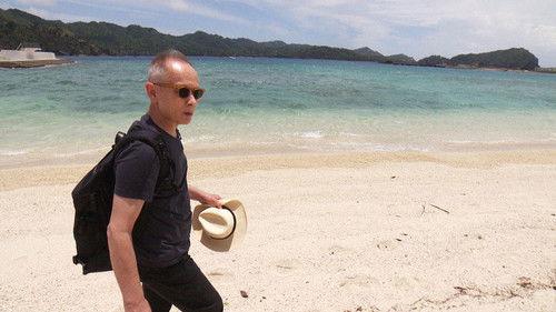 Japanology Plus Season 5 Episode 19 - The Ogasawara Islands: A Multicultural Heritage