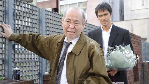 Shinzanmono Season 1 Episode 7 - Detective's Son