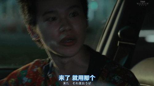 The Hovering Blade Season 1 Episode 1 - Episode 1