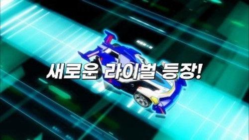 Bite-Choicar Season 1 Episode 2 - Episode 2