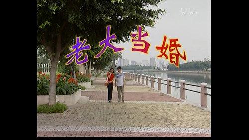 Kang's Family Season 1 Episode 5 - Episode 5