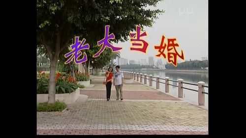 Kang's Family Season 1 Episode 5 - Episode 5