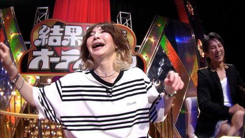 Downtown no Gaki no Tsukai ya Arahende!! Season 36 Episode 30 - Episode 30