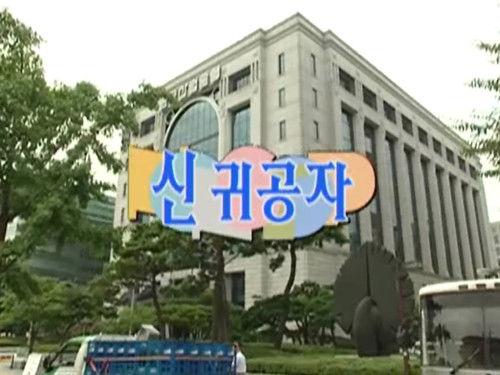 Nonstop Season 2 Episode 11 - Episode 11