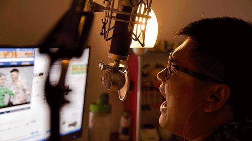 Independent Lens Season 20 Episode 12 - People's Republic of Desire